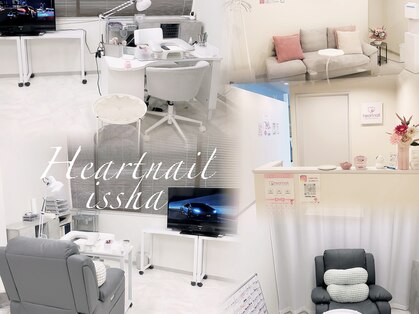 はあとねいる 一社店の写真