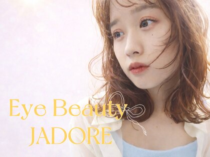 ジャドール ネイルアンドアイラッシュ(J'ADORE)の写真