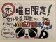 カラダファクトリー 西友阿佐ヶ谷店の写真