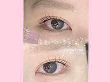 モストアイズ 横浜(most eyes)/ピーナッツロッド