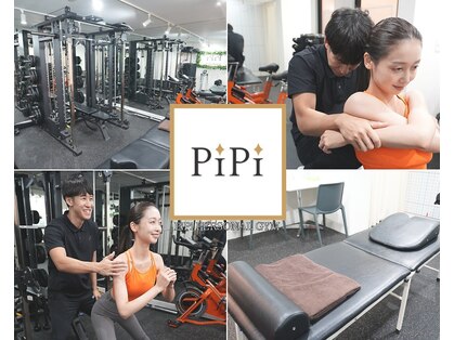 PiPi PERSONAL GYM【ピピ パーソナルジム】藤沢店の写真