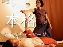 ファンディー 豊中駅前店(Fandee)