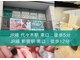 地爪ケアクリニックサロン 代々木店の写真