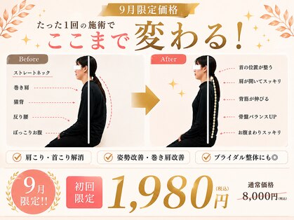 寿 千葉院(KOTOBUKI)の写真