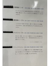 毛質はミンク・セーブル・プラチナセーブル・フラットラッシュの4種類からお選び頂けます