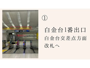 コロニラ(coronille)/道案内1