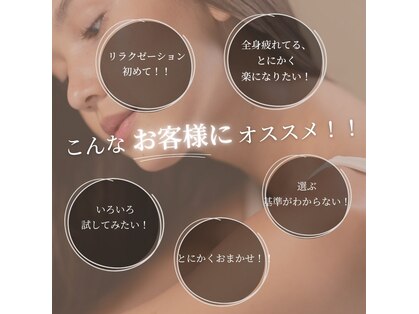 ソアンの写真