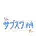 【サブスクM】土日祝のみ通い放題（1日1回90分利用可）