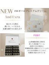 エムエー(MA)/FSVオールプレミアムクリーム