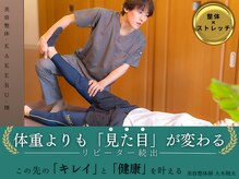 カケル(KAKERU)