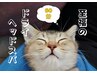 至福のドライヘッドスパ　60分　7000円