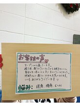 リゾネート/お客様の声