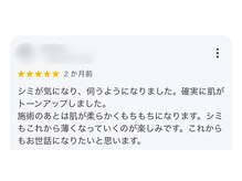 ヒール(heal)/Google口コミ