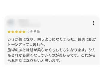 ヒール(heal)/Google口コミ