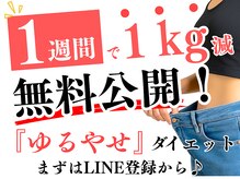 タイナ 岡山(taina)