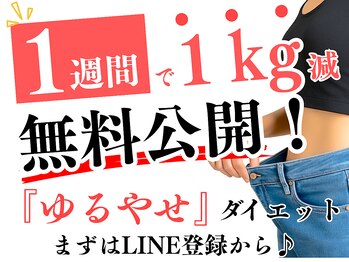 タイナ 岡山(taina)