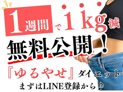 タイナ 岡山(taina)の写真