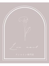 リオネイル(Lio nail) jr nailist