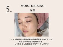 ラティエ(Latier)/5.スキンケア仕上げ