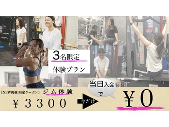 エムビーエルフィットネス 本陣亀島店(MBL.fitness)
