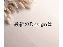 アイ リッシュ(eye lish)/