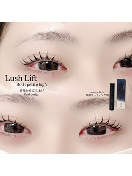 ピーコック(peacock)/まつ毛パーマ