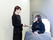 ノーチェ(noce)/1.カウンセリング