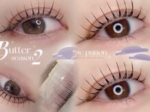 アイモア 横浜関内店(eye mor.)/4月オススメ★まつげデザイン