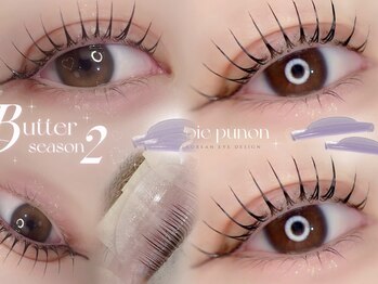 アイモア 横浜関内店(eye mor.)/4月オススメ★まつげデザイン