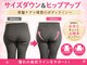 ソワレ(soiree)の写真/【痩身モニター募集】サイズダウンとフェムケアで悩みを解消！骨盤ケアで腰痛・便秘・生理不調もサポート◎