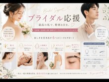 ベリンダ(BELINDA)の雰囲気（ブライダルメニューも大人気★花嫁様プロデュース！）
