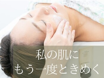リベレ 覚王山(LIBERER)の写真/年齢肌・乾燥に◎ハリツヤUPの極上ケアで素肌力を底上げ！深部まで届く本格施術で輝く美肌へ導く贅沢時間♪