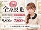カノン 南熊本店(Kanon)の写真