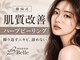 ベル 練馬(Belle)の写真