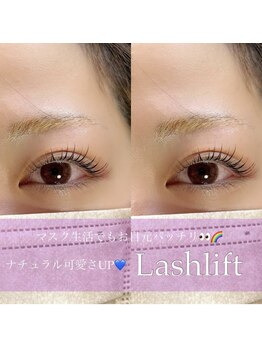 アイ クイーン 押上店(Eye queen)/次世代まつ毛パーマ lashlift