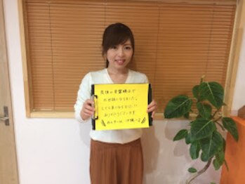 坂之上鍼灸整骨院/産後骨盤矯正　お客様からの声