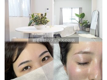 ルミライズ(Lumirise)