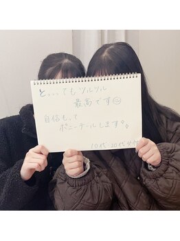 プアマヌ(PUA MANU)/うなじワックス光脱毛で垢抜け♪