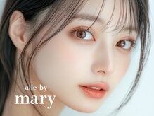 エールバイメアリー(aile by mary)