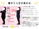 円山カラダの写真