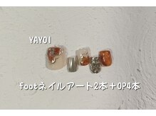 エンジェル 葛飾(ANGEL)/YAYOI担当フットネイル