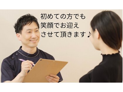 ばらんす鍼灸整骨院の写真