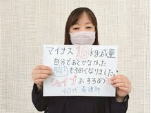 シェイプ 浜松駅前店/