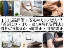 アロマココ