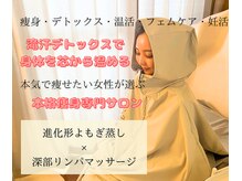 ヨサパーク スリアン(YOSA PARK Souriant)
