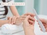 【Jrネイリスト限定】美爪ネイルケア 通常6,600円→3,300円 