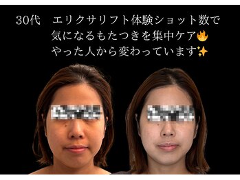 ナースセレクトサロン(Nurse select salon)/