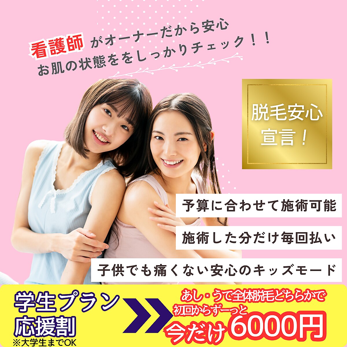 ヒカリ(Hikari)｜ホットペッパービューティー