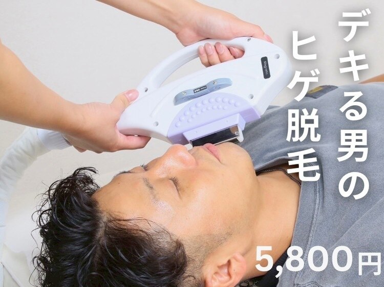 ベル(Belle)｜ホットペッパービューティー