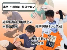 カラスマプラス(karasuma+)